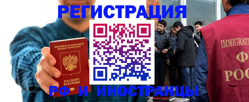 пропишу в квартире в Можайске